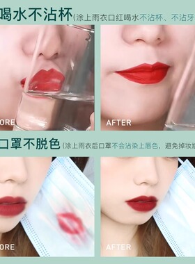 李佳琪推荐口红唇釉不掉色不沾杯素颜奶茶色淡妆滋润保湿持久正品