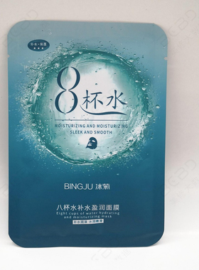 八杯水补水盈润面膜30片散装秋冬保湿收缩毛孔男女学生面部护肤