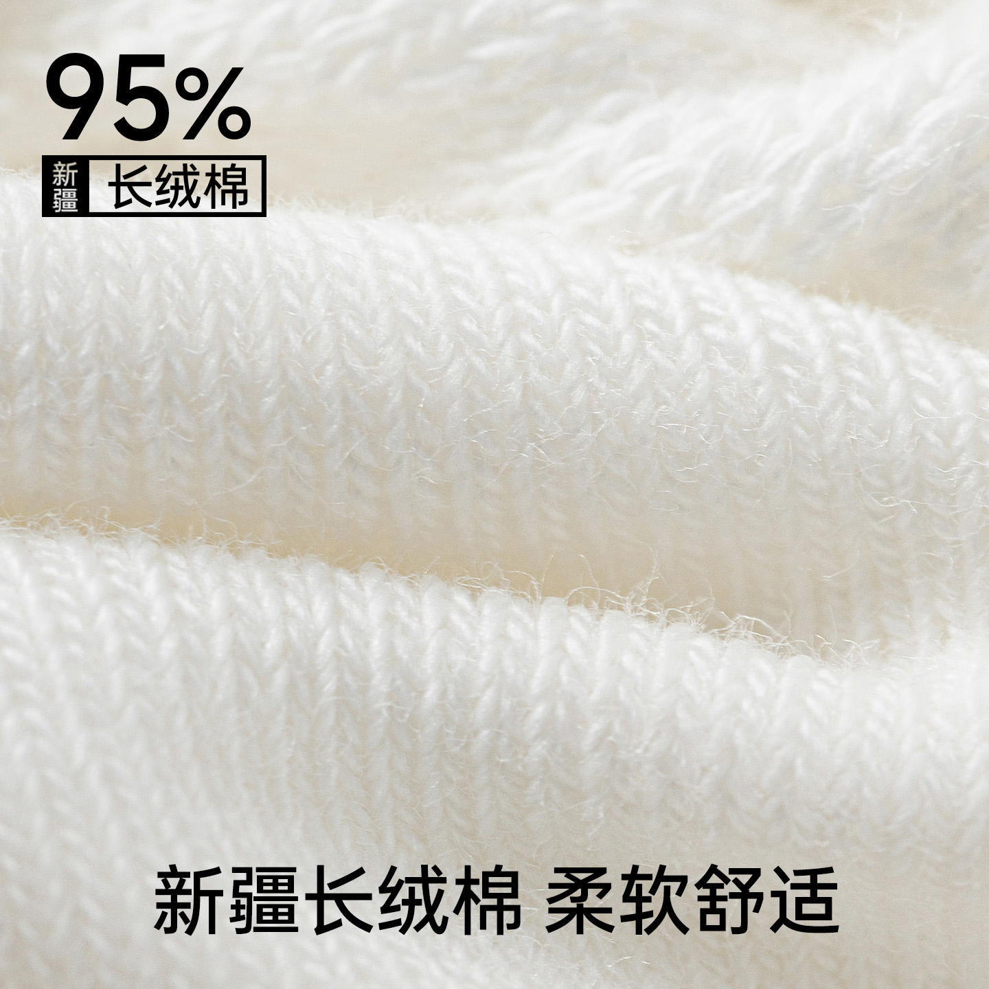 袜子女四季直角袜运动纯棉条纹中筒袜吸汗透气防臭抗菌女款长筒袜 - 图0