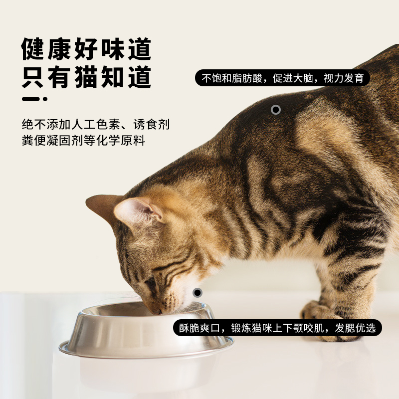 鲨丁全期猫粮成猫增肥发腮英短蓝猫成年10KG通用型全价天然猫粮-图3