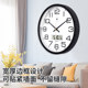Polaris ultra long battery life wall clock