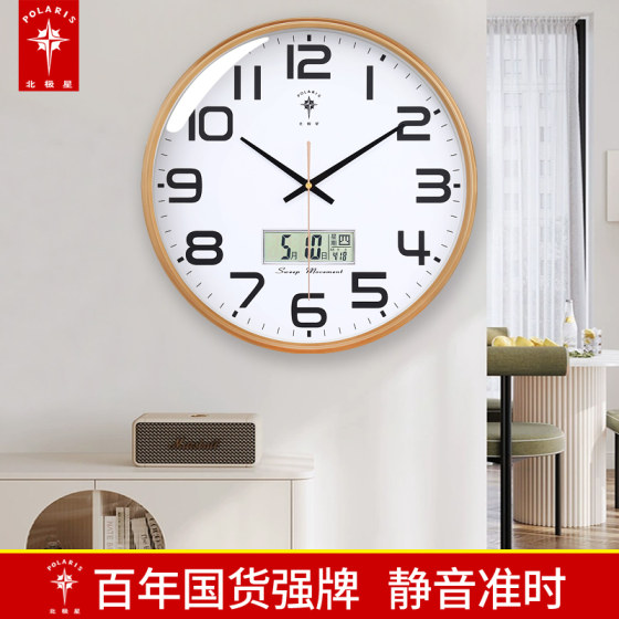 Simple wall watch Polaris bold font eye-catching round shape