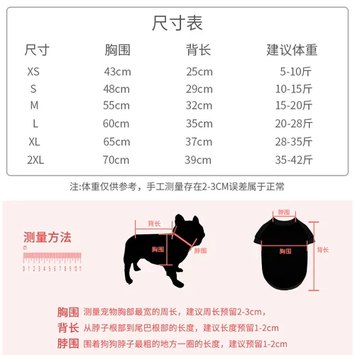 FA Dou Dou Do Dog Dog Dog с четырьмя яростными пандами Переплата сгустится, и анти -переживание маленьких средних собак зимних домашних животных осень и зима