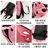 Рюкзак для выхода на улицу, ремешок для сумки, дышащая сумка на одно плечо