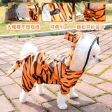 Пейдж Puppy четыре фута -всеобъемлющий тигр превратился в плюшевые маленькие щенки, дождь, водонепроницаемый дождь, домашняя одежда