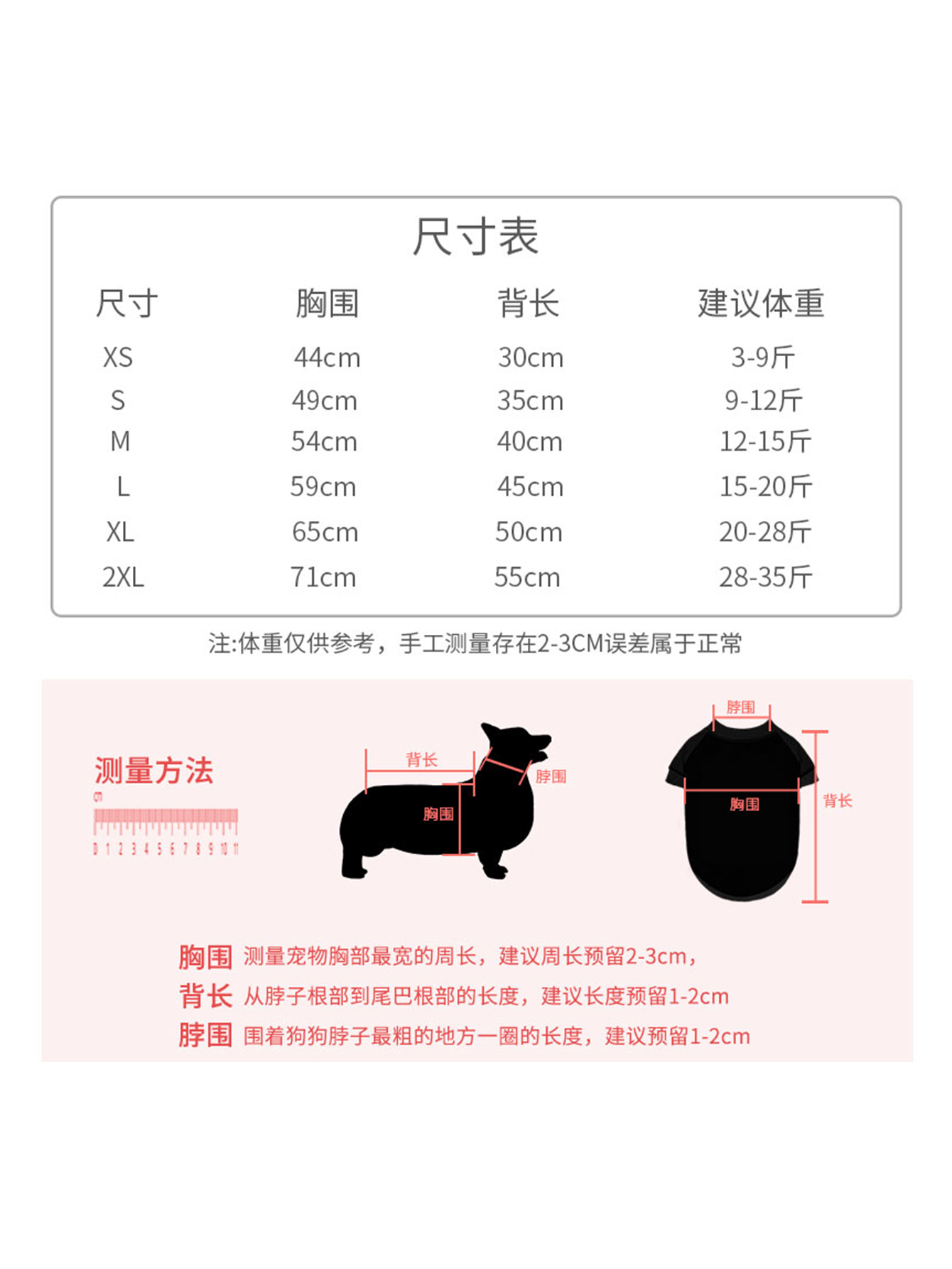 柯基犬狗狗新年衣服秋冬装柴犬小型犬过年喜庆冬季卫衣宠物拜年服 - 图3