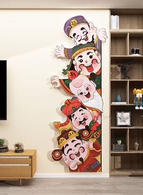 寿喜财财神爷入户装饰画