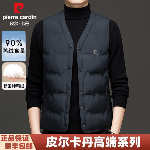 皮尔卡丹男士羽绒马甲2025新款秋冬季轻薄保暖休闲背心排骨服外套 - 图0