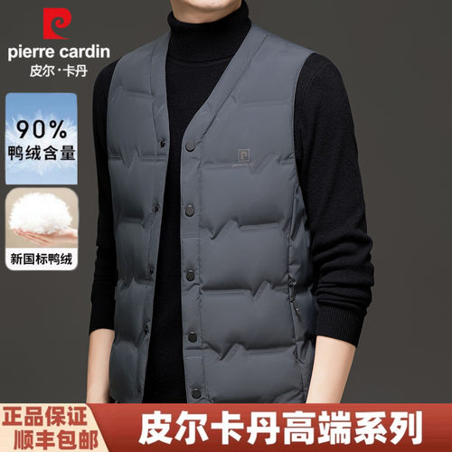 皮尔卡丹男士羽绒马甲2025新款秋冬季轻薄保暖休闲背心排骨服外套 - 图2