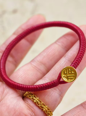 成品约4毫米高光泰蜡金刚结新年红绳本命年男女护身手绳沙金福扣
