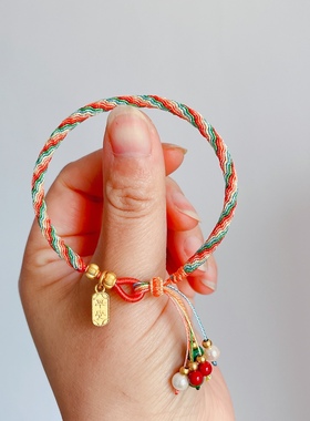 小清新配色六股幻彩线细款扭转乾坤轮回手绳成品