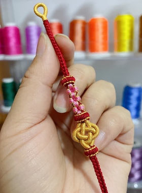 手工编织八股编桃花手绳半成品绳 可穿3.5毫米孔径转运珠挂件diy