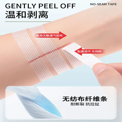 Лента, косметический подтягивающий послеродовой бондаж