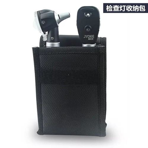 医用检耳镜一次性耳套盒装耳科医生检查配件检耳眼镜收纳包手提包 - 图2