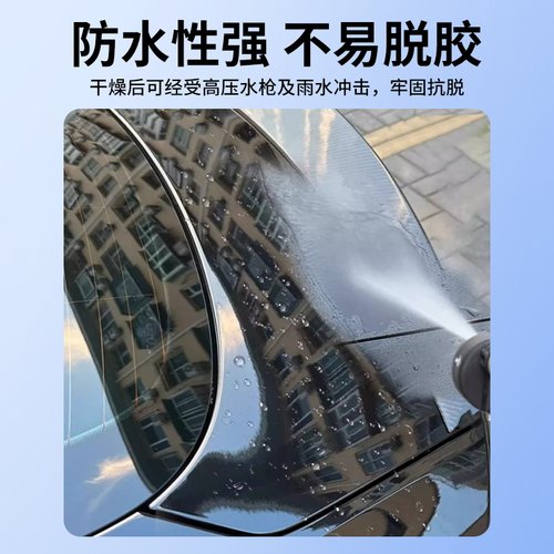 汽车尾翼专用胶水粘车顶行李架尾翼维修粘接修复胶防水耐温高粘度钣金胶汽车前挡风玻璃胶防水强力密封胶黑色 - 图1
