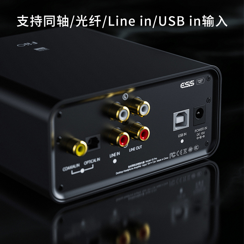 新品FiiO飞傲K5Pro ESS台式解码耳放一体机电脑声卡USB手机耳机放 - 图2