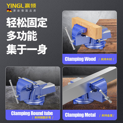 赢领轻型重型加重5寸6寸8寸台虎钳家用工业级汽修虎钳平口钳台钳 - 图0