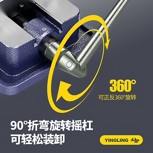 赢领重型CNC精密角固式铣床专用平口钳4寸5寸6寸8寸机用虎钳包邮 - 图2
