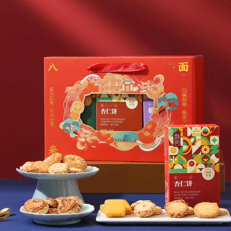 张阿庆年货饼干糕点礼盒传统中式点心特产食品过年送人送长辈礼品