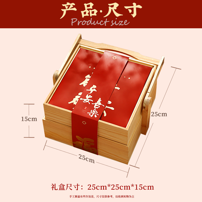 传统中式糕点礼盒点心桃酥饼干零食大礼包过年送礼送长辈年货礼品
