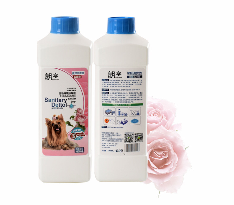 狗狗宠物祛味消毒液除臭剂 热品库 性价比省钱购