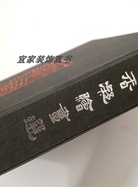 新中式风样板房书画推荐