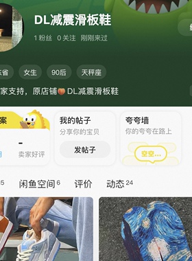 DieOrLife减震鞋垫新款DL滑板专用FP鞋垫男女运动防痛回弹护脚