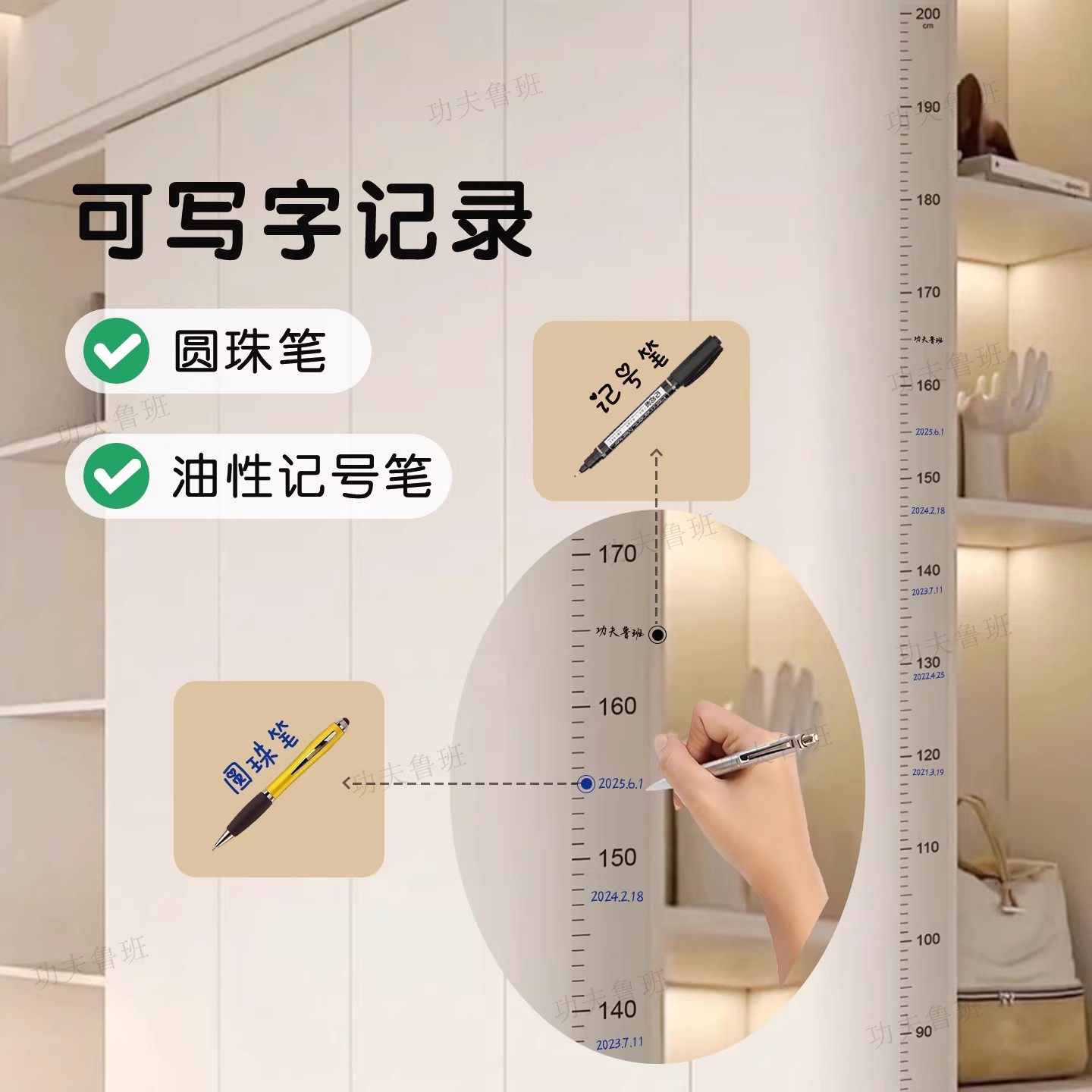 精准儿童身高贴尺透明身高测量墙贴量身高神器2米可移除不伤墙,淘宝优惠券,粉丝福利购,淘宝优惠卷