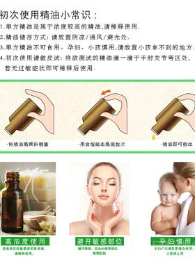高档法国进口杜松精杜松籽精杜松精油10ml护0肤香薰按摩单油方精