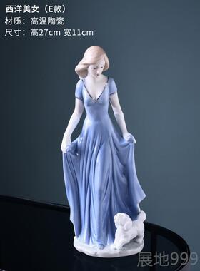 高档式酒柜饰电视柜装品工艺品家居饰品小摆设陶瓷雕塑欧摆美件西