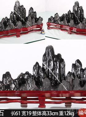 高档石背有靠山玄关装饰靠山中式办品公室件假山工摆艺品雕刻天然