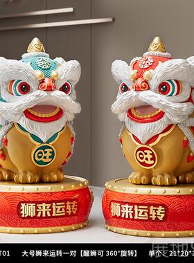 高档国潮醒狮摆件轻奢高档客财厅招店铺前办公室吉开祥物台乔迁业