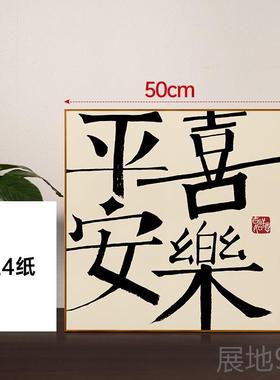 高档电入视柜摆家居饰品客户玄关装饰画高级感小众厅乔迁礼物轻件