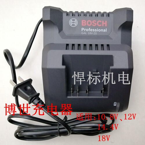 博世充电吸尘器GAS18V-LI锂电池18V车载家用便携电脑除尘GAS18V-1 - 图1