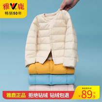 Yose Child light and thin down clothes liner short boy girl CUHK boy girl Childrens student school uniform inside wear