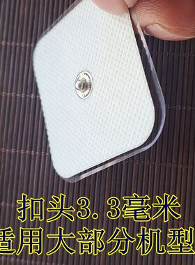 环保电极贴片经济实惠