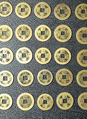 清代乾隆通宝六爻古代铜钱真品门槛石古币保真大钱五帝钱道光嘉庆