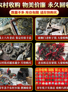 中华大五帝钱真品挂件入户门对门压门槛石纯铜老古币半两五铢顺丰