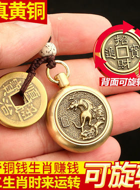 纯铜赚钱招财镇宅朱砂葫芦五帝钱