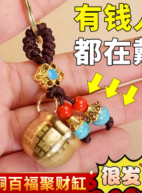 招财米缸聚财铜缸五帝钱葫芦挂件