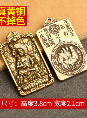 真铜13层9层文昌塔文昌笔铜钥匙扣金榜题名葫芦书包挂件学生礼物