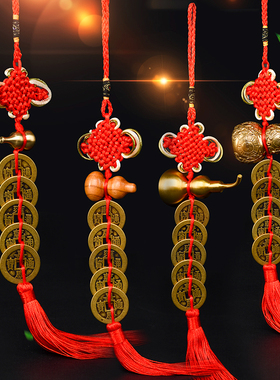 真品纯铜化门对门加厚五帝钱葫芦