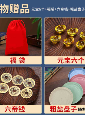 粗盐净宅御守盐摆件大粒天然海盐