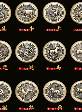 本命年马兔鼠牛铜貔貅钥匙扣挂件