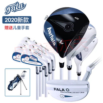 Children Golf Club suits FarFALA GOL Male Girls Young beginology Carbon set of poles