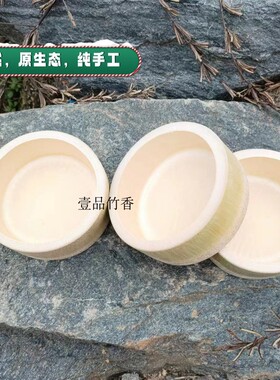 竹子盘子竹筒天然原生态纯手工打磨制作绿色环保饭店家用竹器竹筒