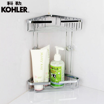 Koehler Bathroom Corner Basket Makeup Room Double Corner Basket Rack Bathroom Hardware Pendant Bathroom Corner Stand 18434