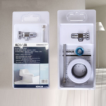 Kohler toilet country Peel fitted with three sets of angle valve hoses cream flange sealing ring K-1248788-SP
