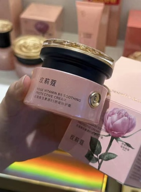 玫莉蔻屏障舒缓套盒B5特护霜次抛精华敏感肌修复舒缓保湿乳液