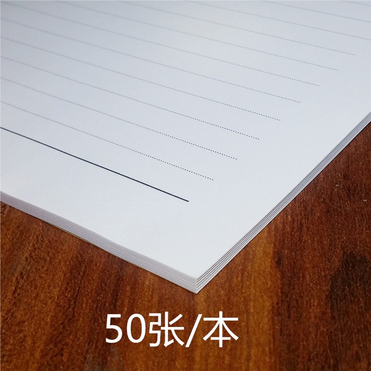 教师听课记录本竖翻幼儿园中小学高中老师听课本备课本教学教案本